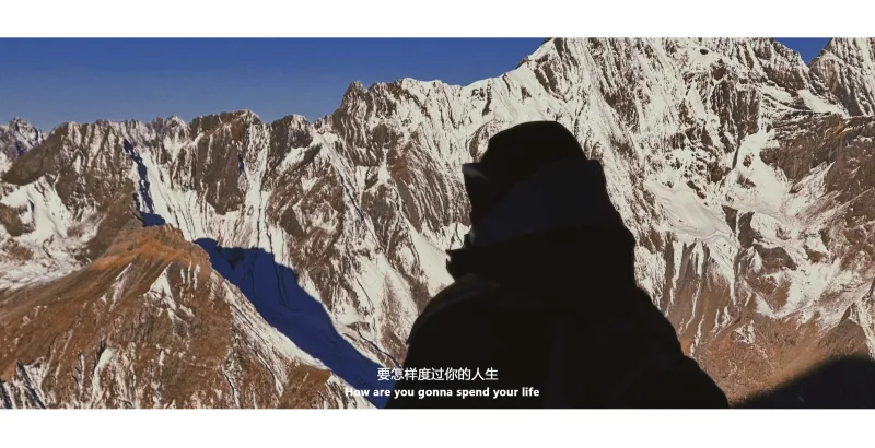 山川
