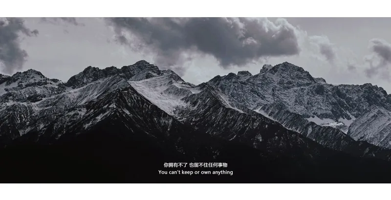 山川