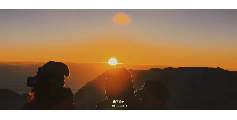 山脉