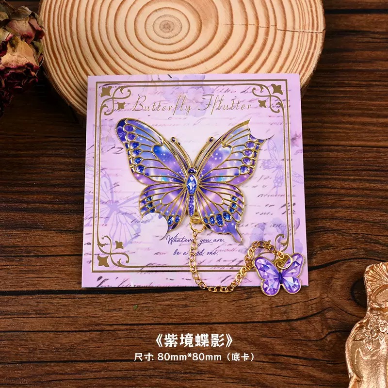 镂空金属创意书签