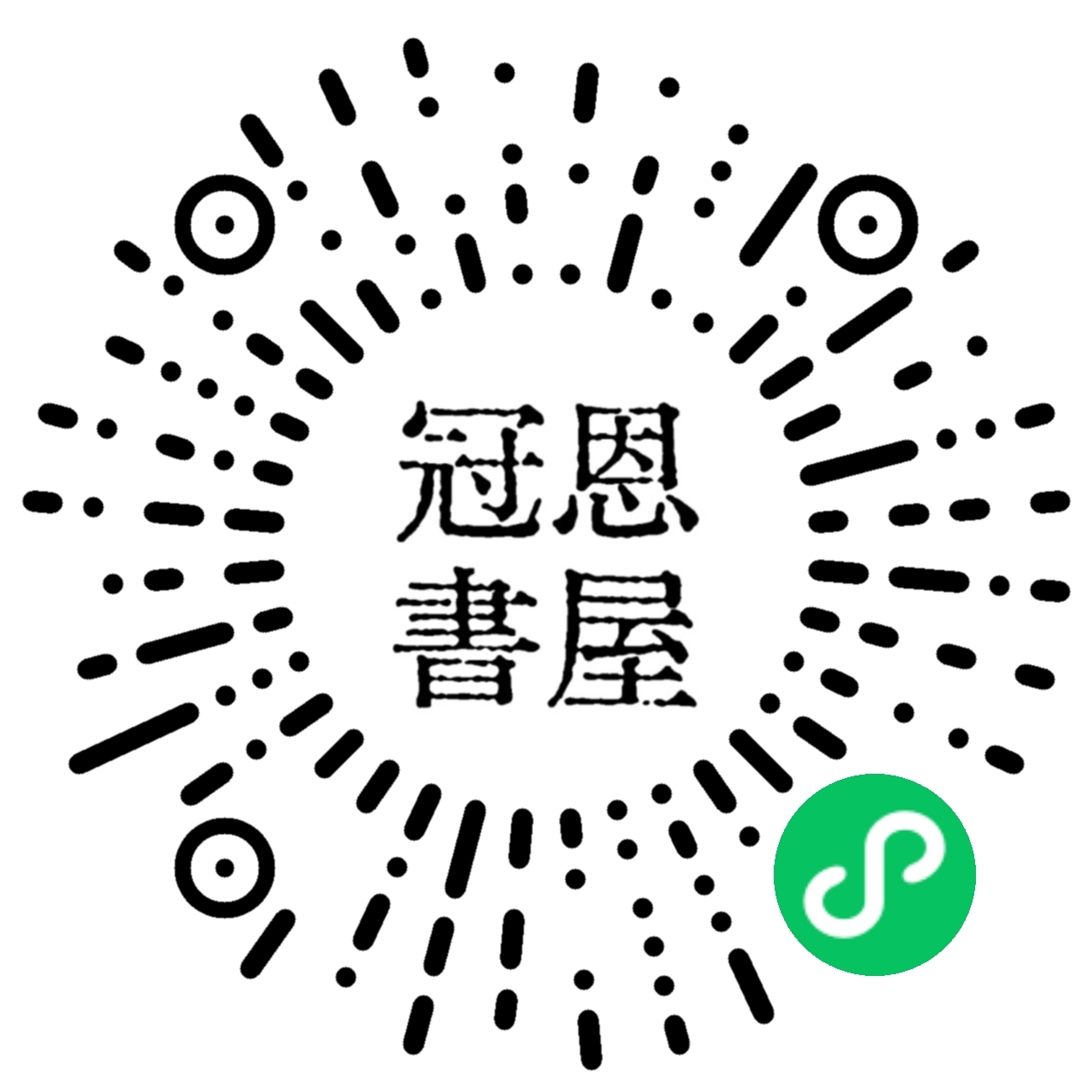 小程序二维码